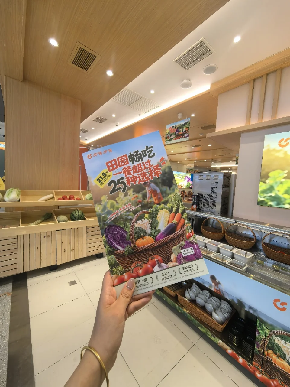 告别九宫格！！26.9实现火锅蔬菜自由！！！