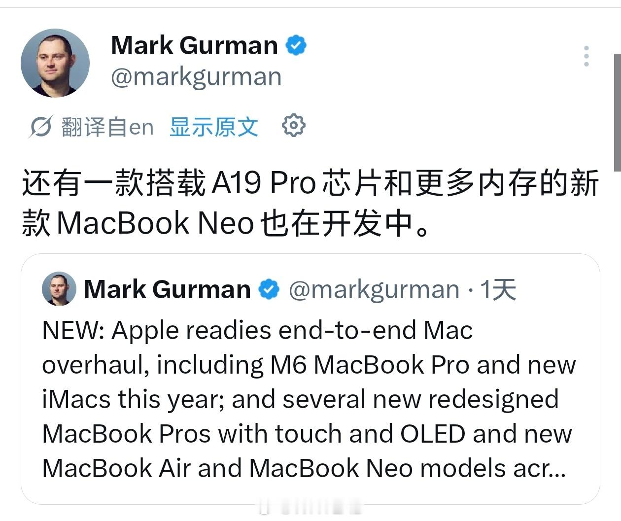 MacBook Neo 正常换代，下一代升级 A19 Pro 芯片，但并非满血版