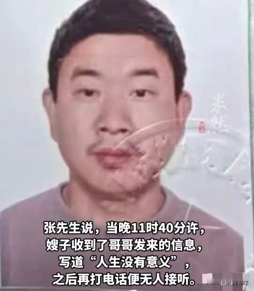 38岁的张先生，从河南到福建石狮工作已有20余年，今年的1月1日，张先生到朋友家