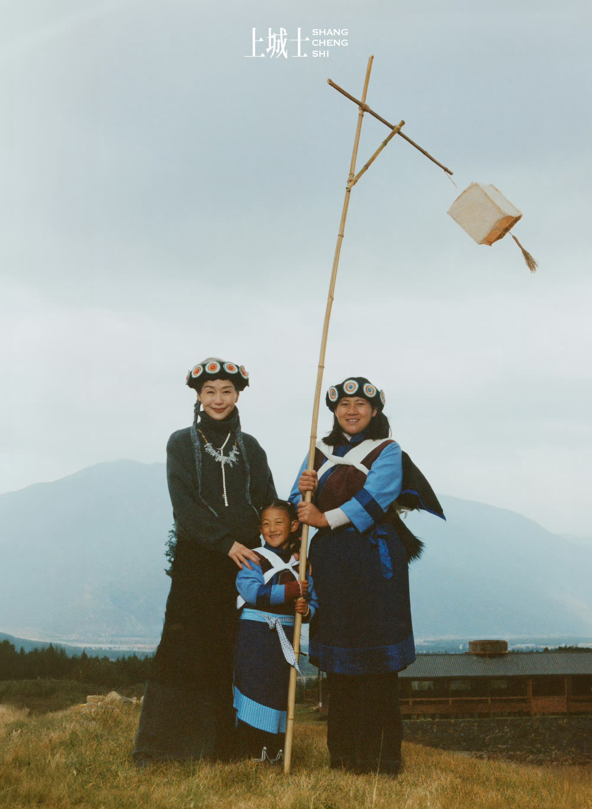 「上城士途中风物047 | 叶童」玉龙雪山，揽云，负雪，御风，望人间，被当地纳西