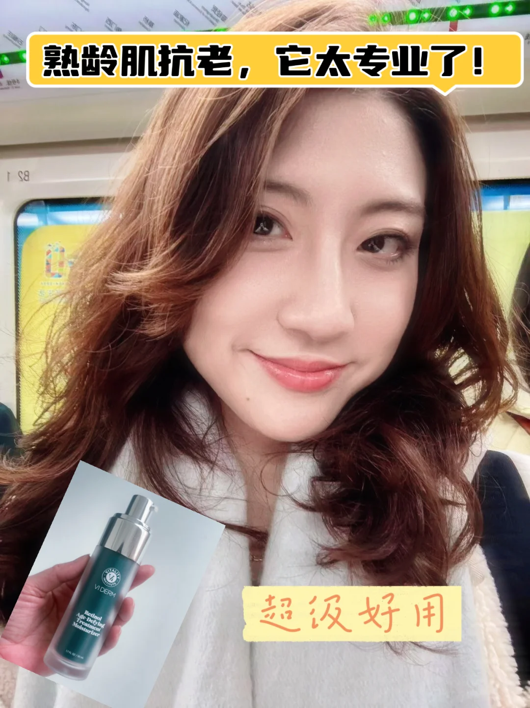 熟龄肌抗老，它太专业了