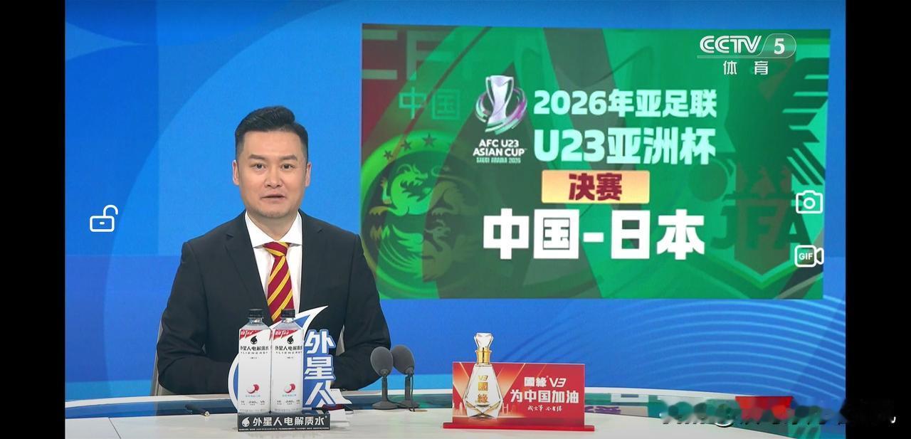 多年不看中国男足国家队比赛了。但今天决定破例看一下U23亚洲杯男足决赛。祝愿这支