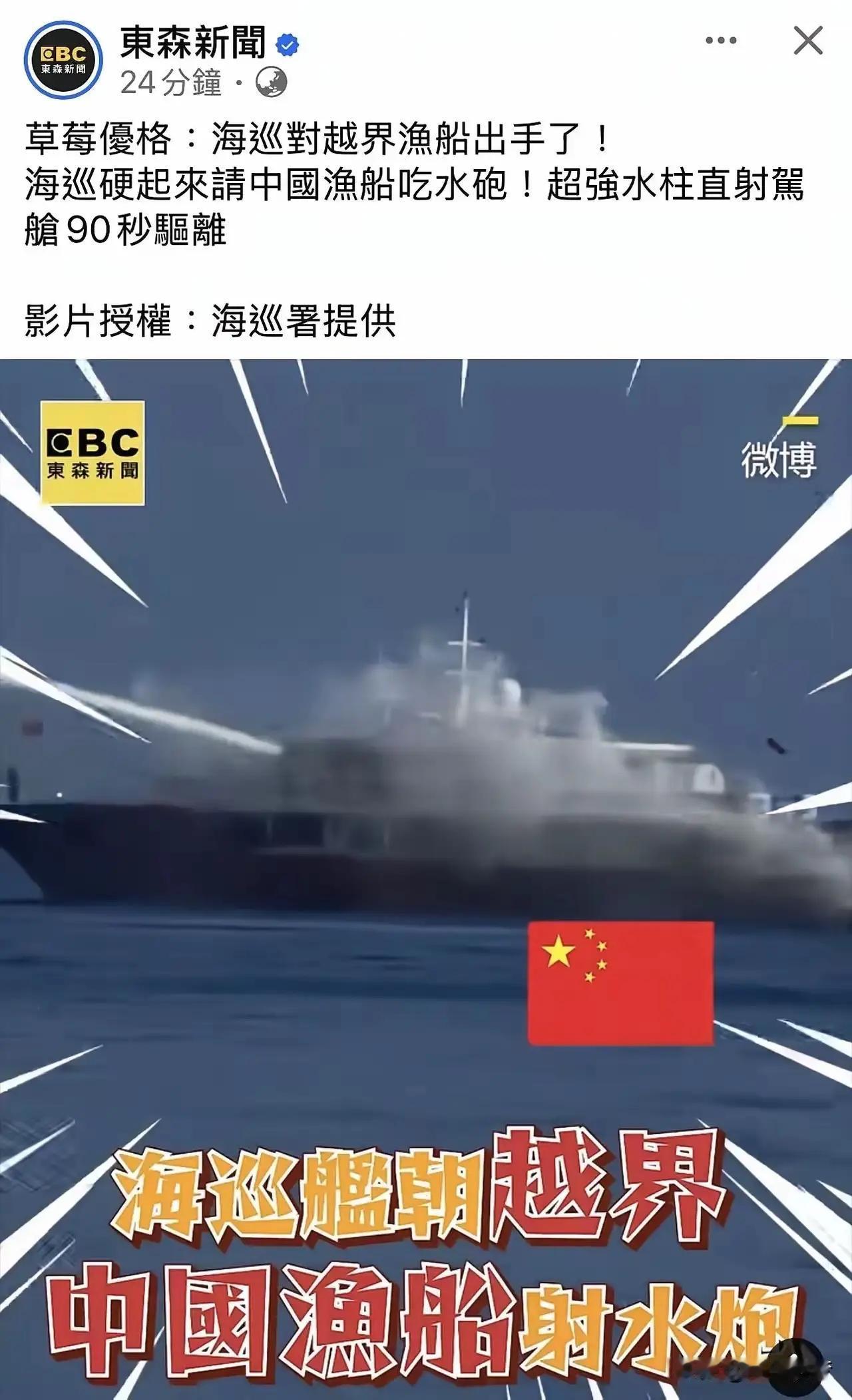 看这两条新闻，心里不是滋味。
岛内媒体刻意的措辞，字里行间处处割裂，明明同根同源
