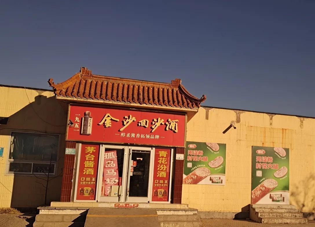 东营最牛钉子户，给再多钱也没搬家。


据传当年修路时，这座房子是在拆迁范围内的