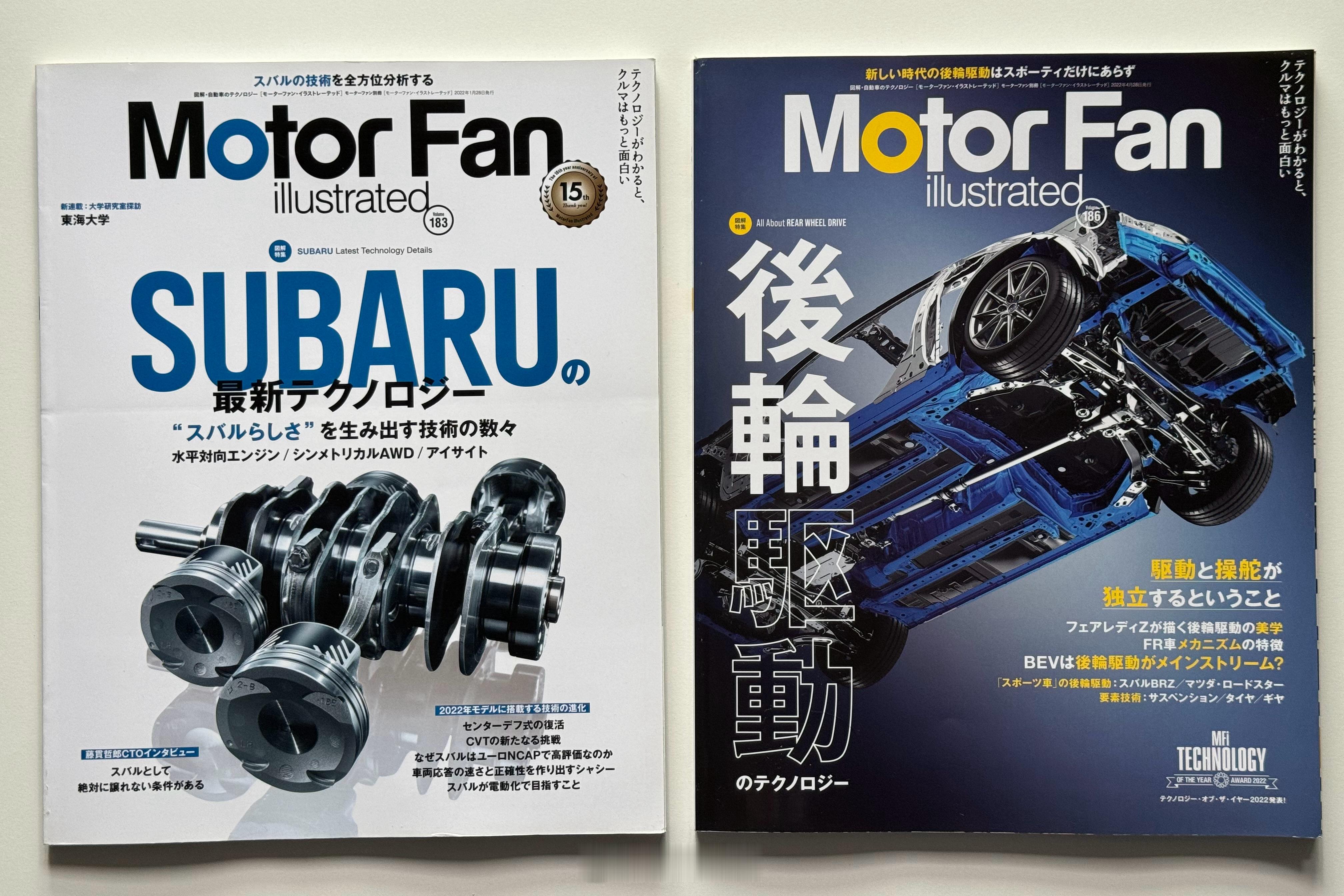 在打折，Motor Fan illustrated电子版25元一期。每天10期，