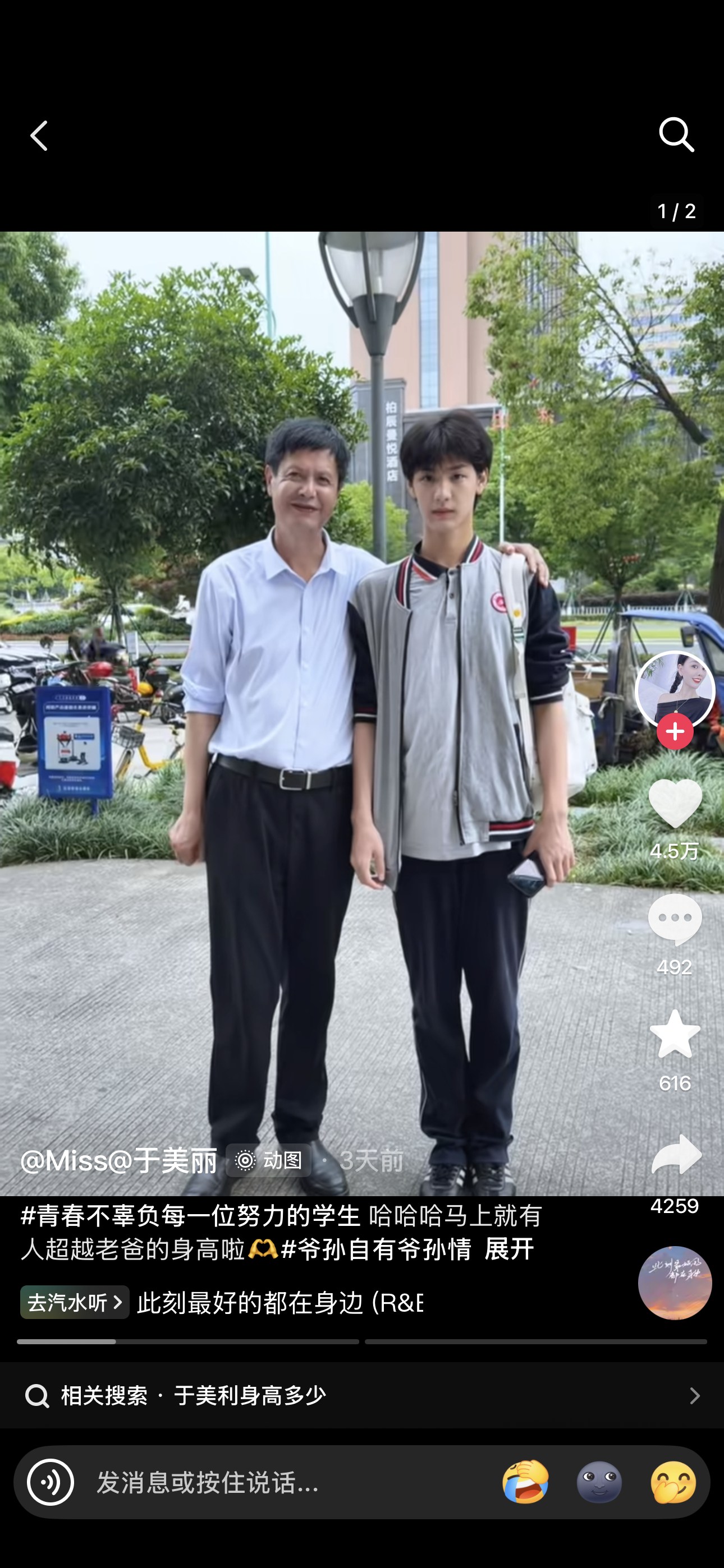 卧槽
