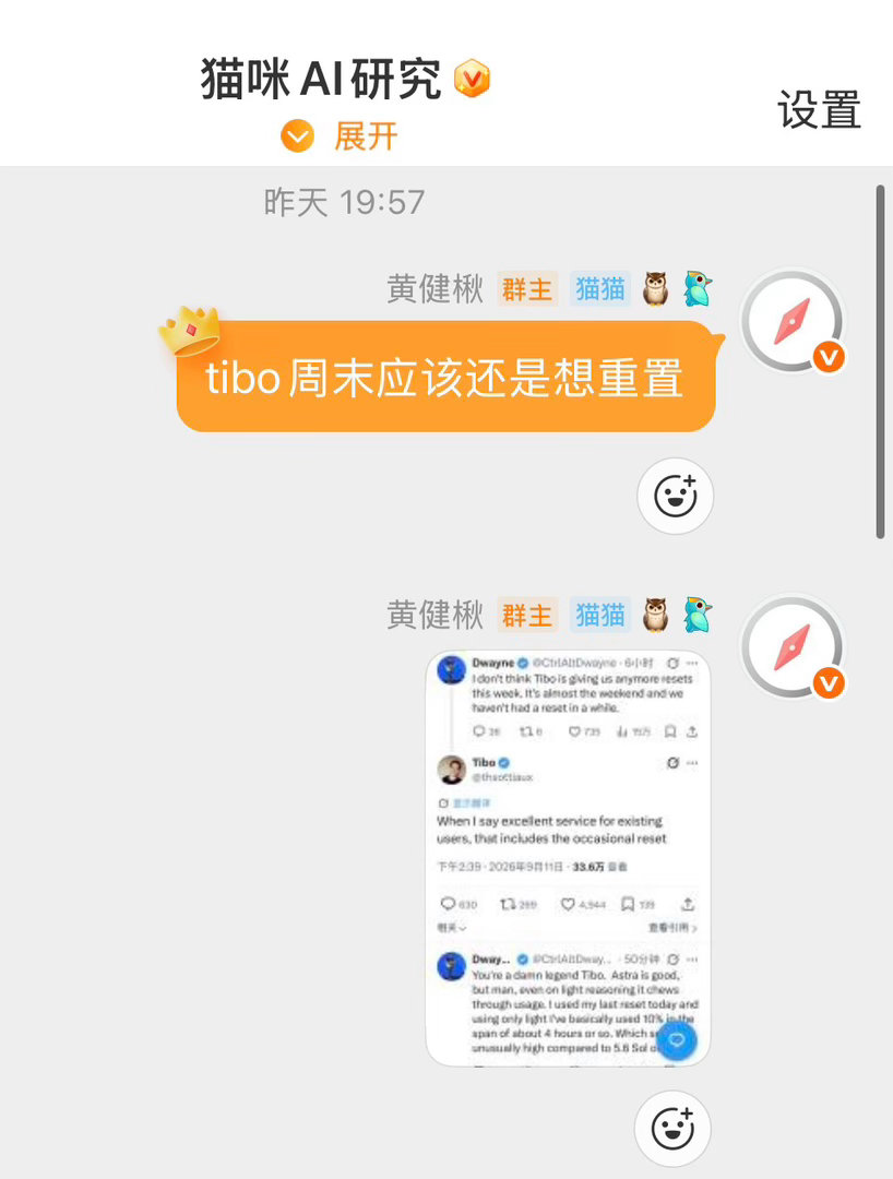 某些大模型公司，会不会养成“周末发鸡蛋”的习惯…（好像还有夜间发的） ​​​