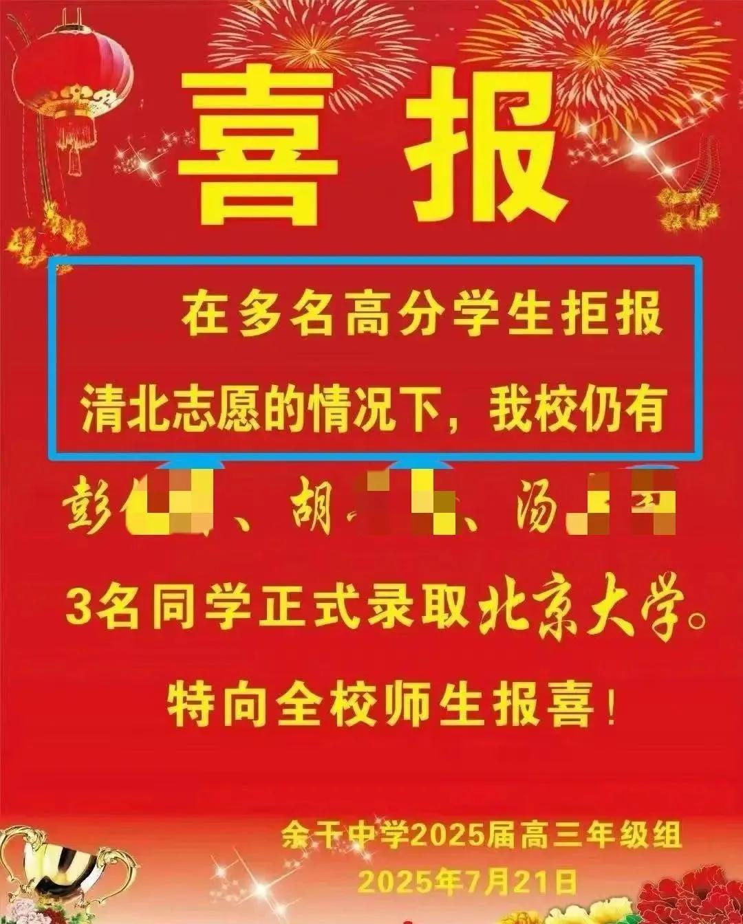 学校是教书育人的地方，怎么变成了争名夺利的地方了？

学校是教书育人的地方，既然