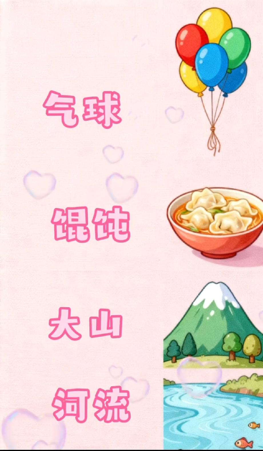 敢挑战吗？这张“看图猜成语”，90%的人都被图里的细节误导了！