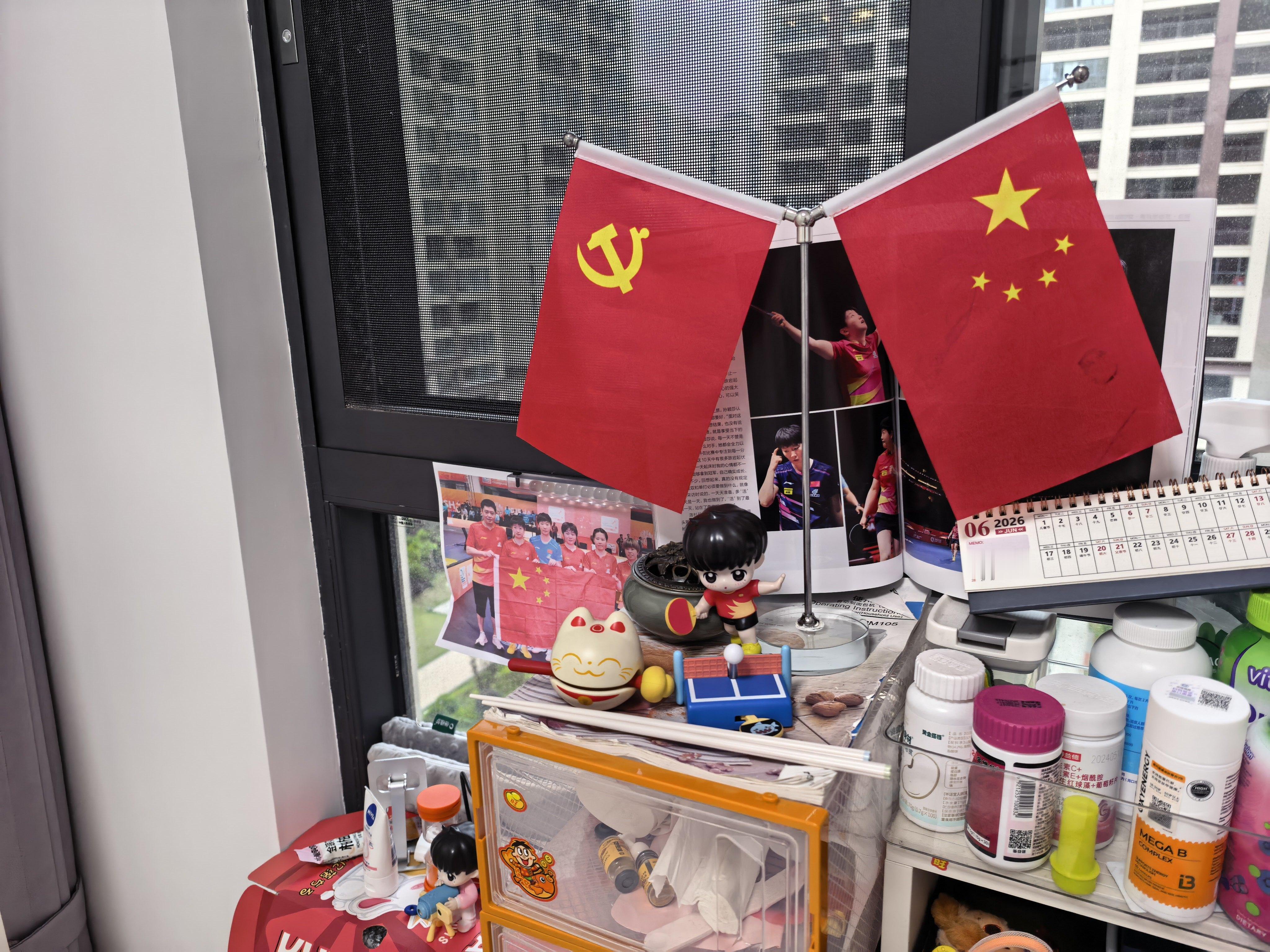 中国女乒加油加油加油！！！那个后面杂志是莎鱼 