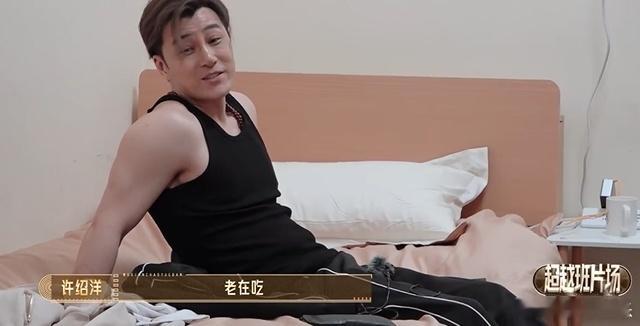 许绍洋被柯淳吃不胖整破防了 赵柯淳吃播现场高能！大快朵颐狂炫美食，许绍洋满脸羡慕