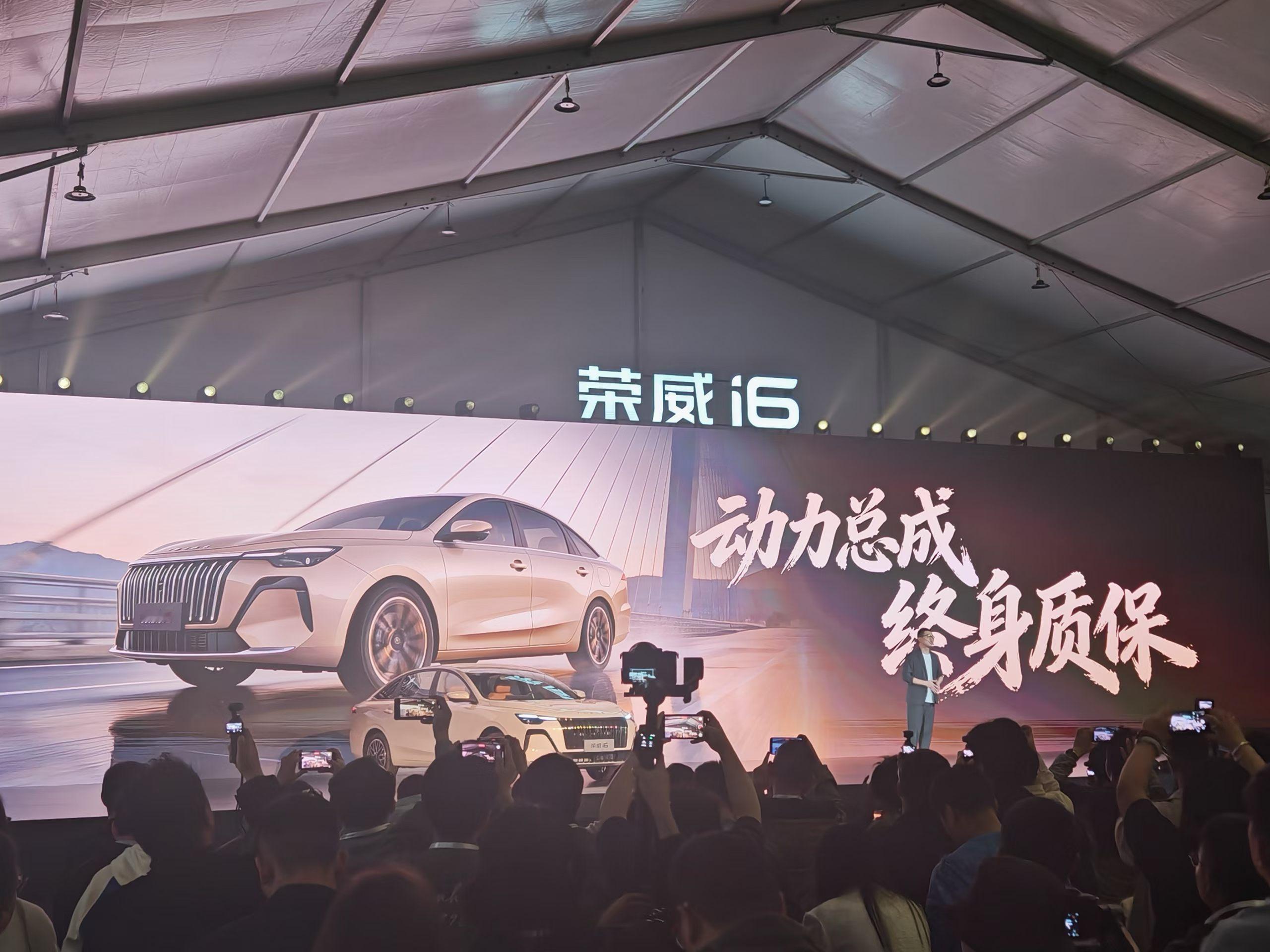 全新荣威 i6，预售6.59 万—7.59 万，电子怀档，同级最强 360， 动