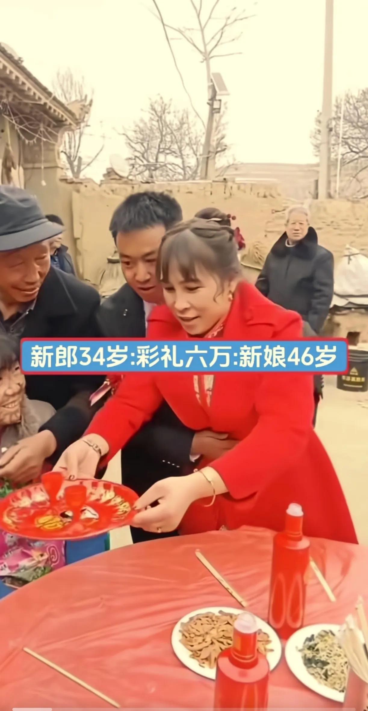 34岁的新郎，娶上了46岁的新娘，彩礼6万，酒席期间，新郎一直搂着新娘的腰，爱不