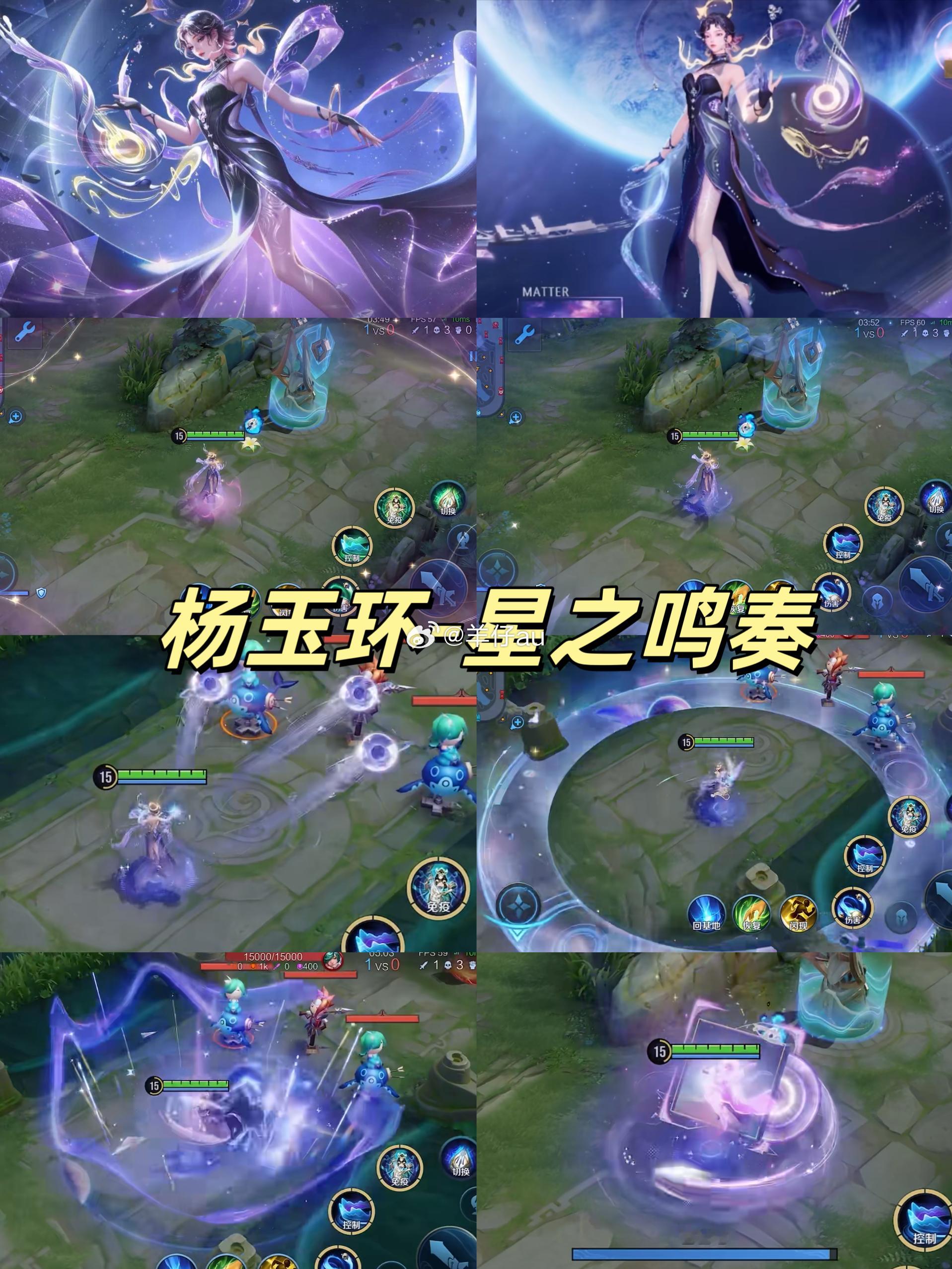 话说杨玉环音乐皮在国际服上线快一个月了国服仍然杳无音信，下周天后变下月天后[do