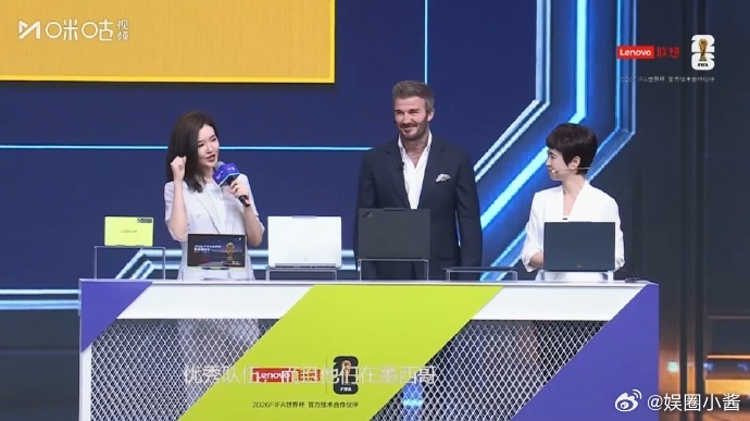 贝克汉姆预测世界杯揭幕战墨西哥赢贝克汉姆世界杯揭幕战预测结果 四年等一回的世界杯