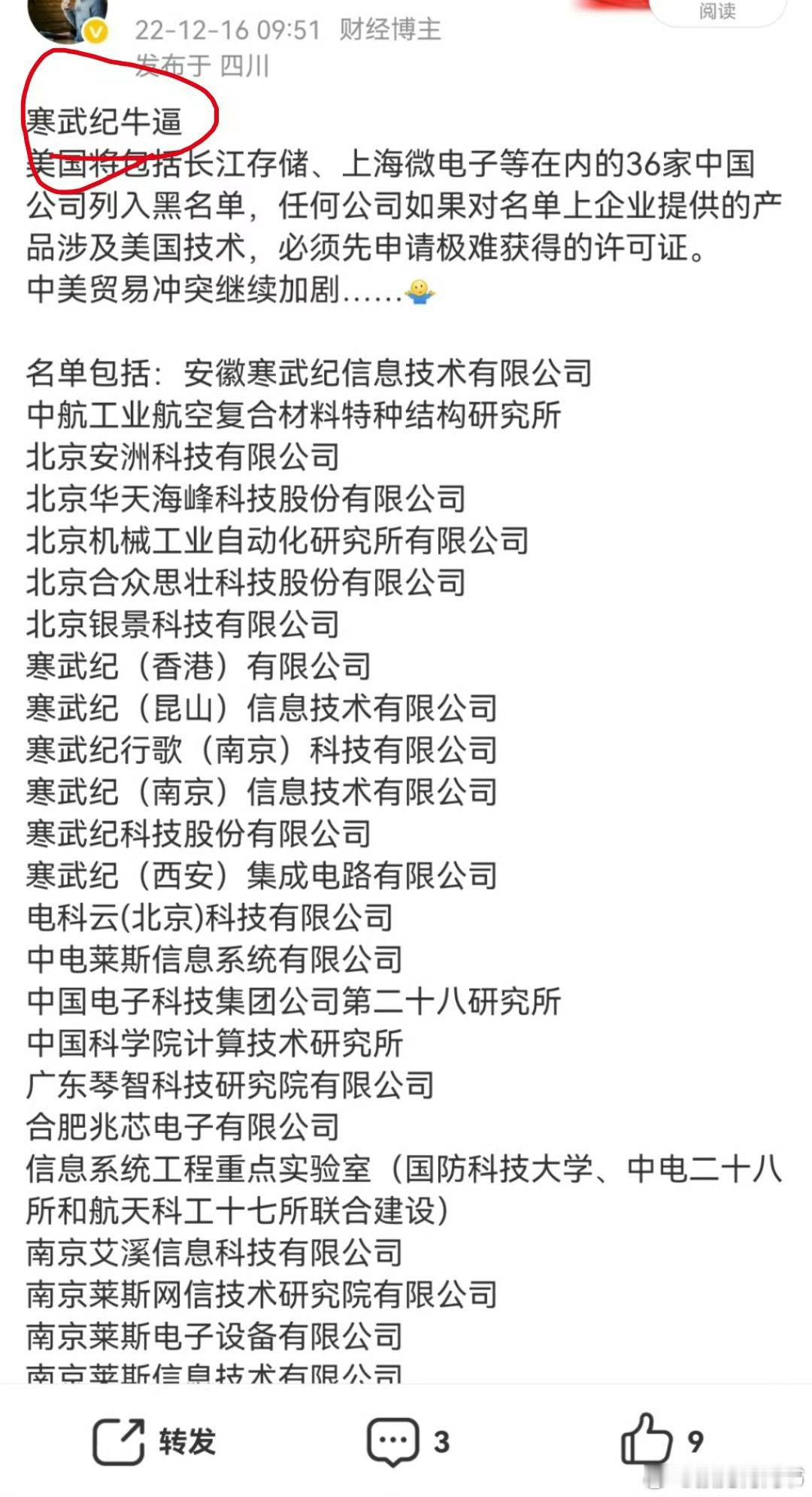个人财富自由靠基钦，家族兴衰成败靠康波，我们一直强调这是AI人工智能的康波周期。