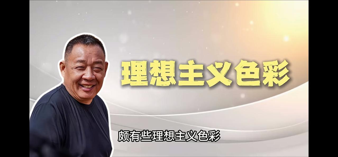 于东来这场理想实验：诗人式的企业实践，能成么？于东来经营方式 胖都来于东来 
 