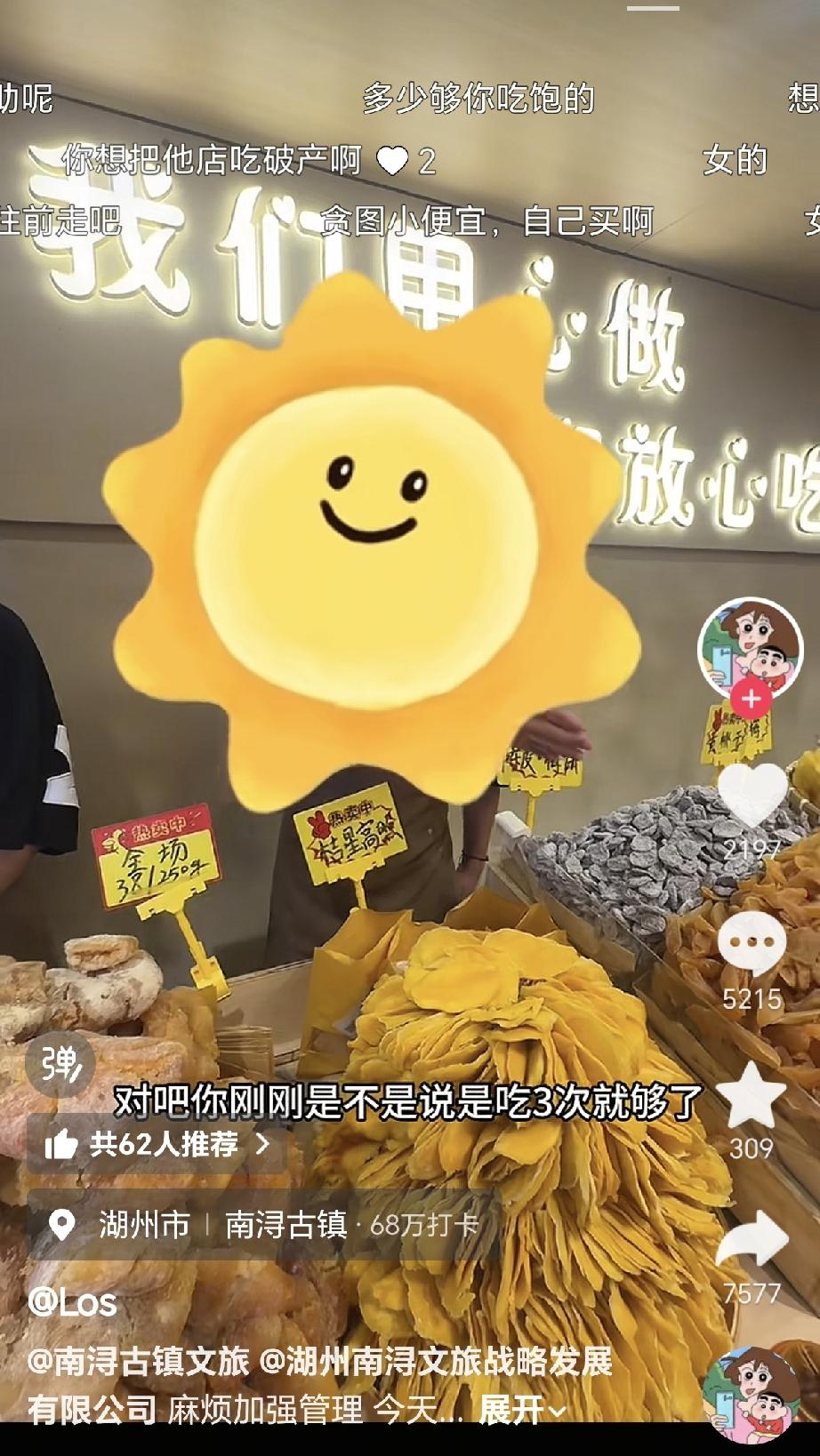 碰到这样的顾客怎么办？这个女人拍视频投诉这家店服务不好，小哥说了句可以试吃的，吃