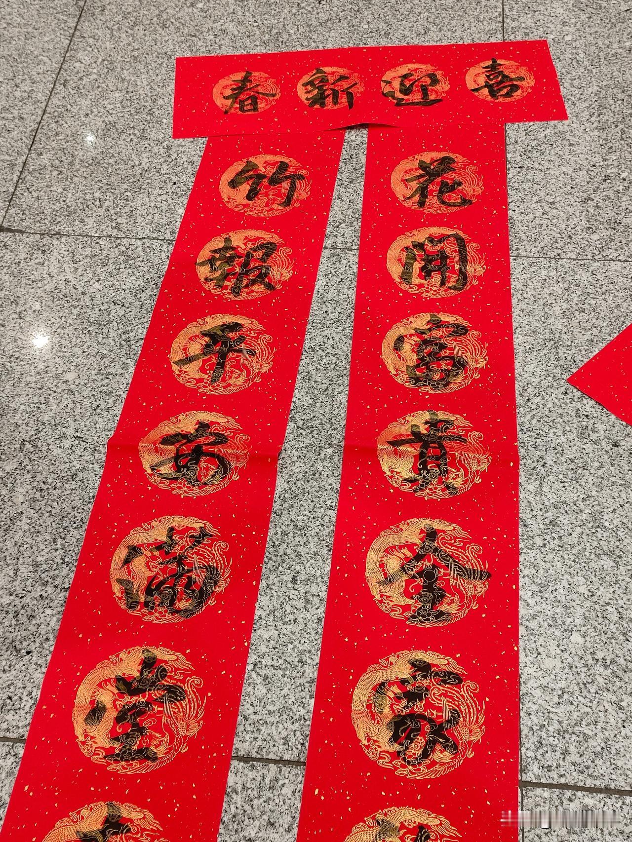 一幅很好的对联，可惜摄影师没有拍全，你知道左右对联底下的两个字吗？请补全。