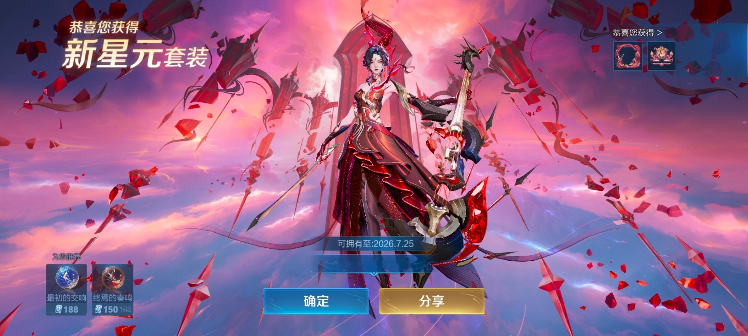 拿下拿下