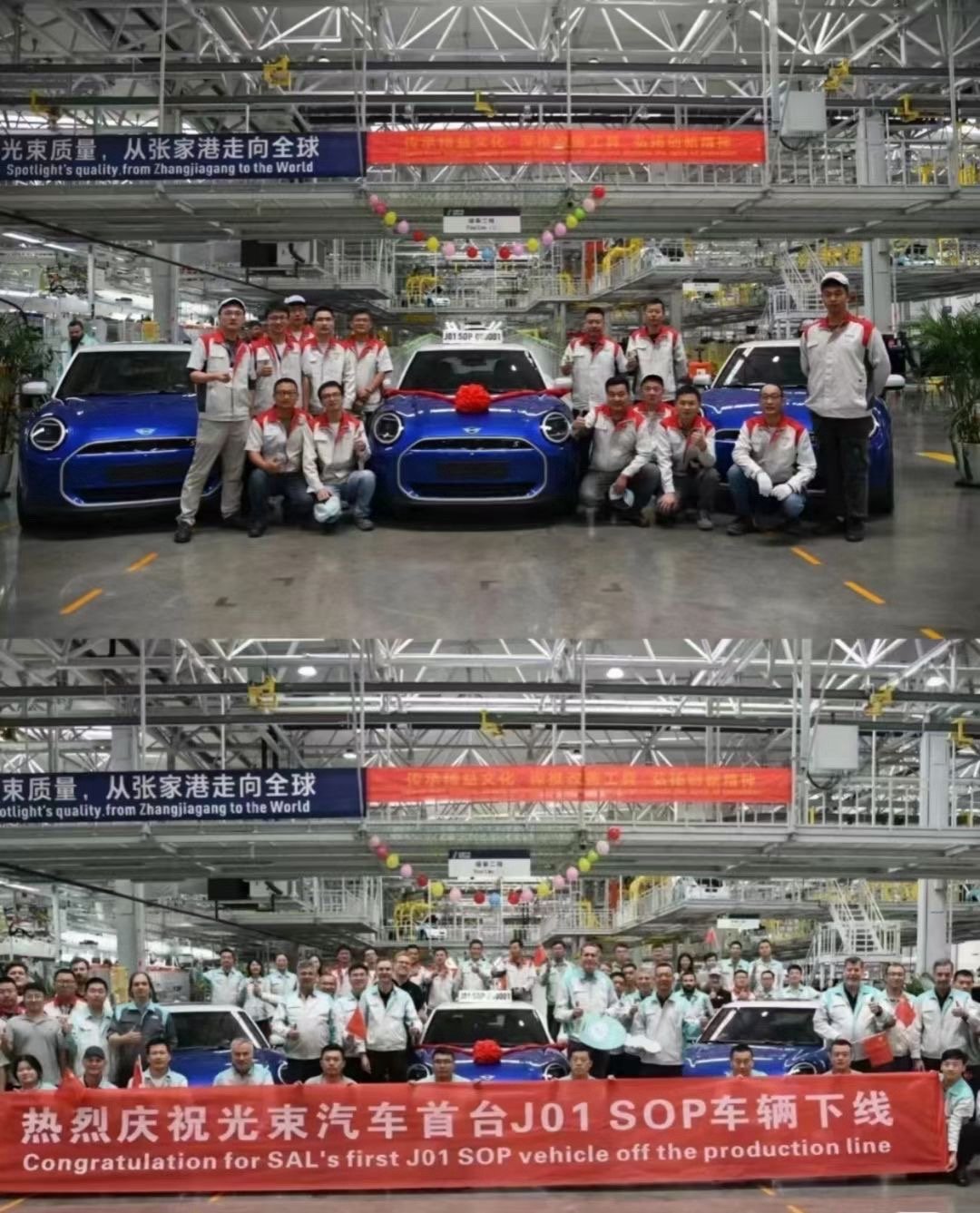 #光束汽车# 从奠基到下线用了近四年VS特斯拉上海超级工厂用了1年长城宝马合作M