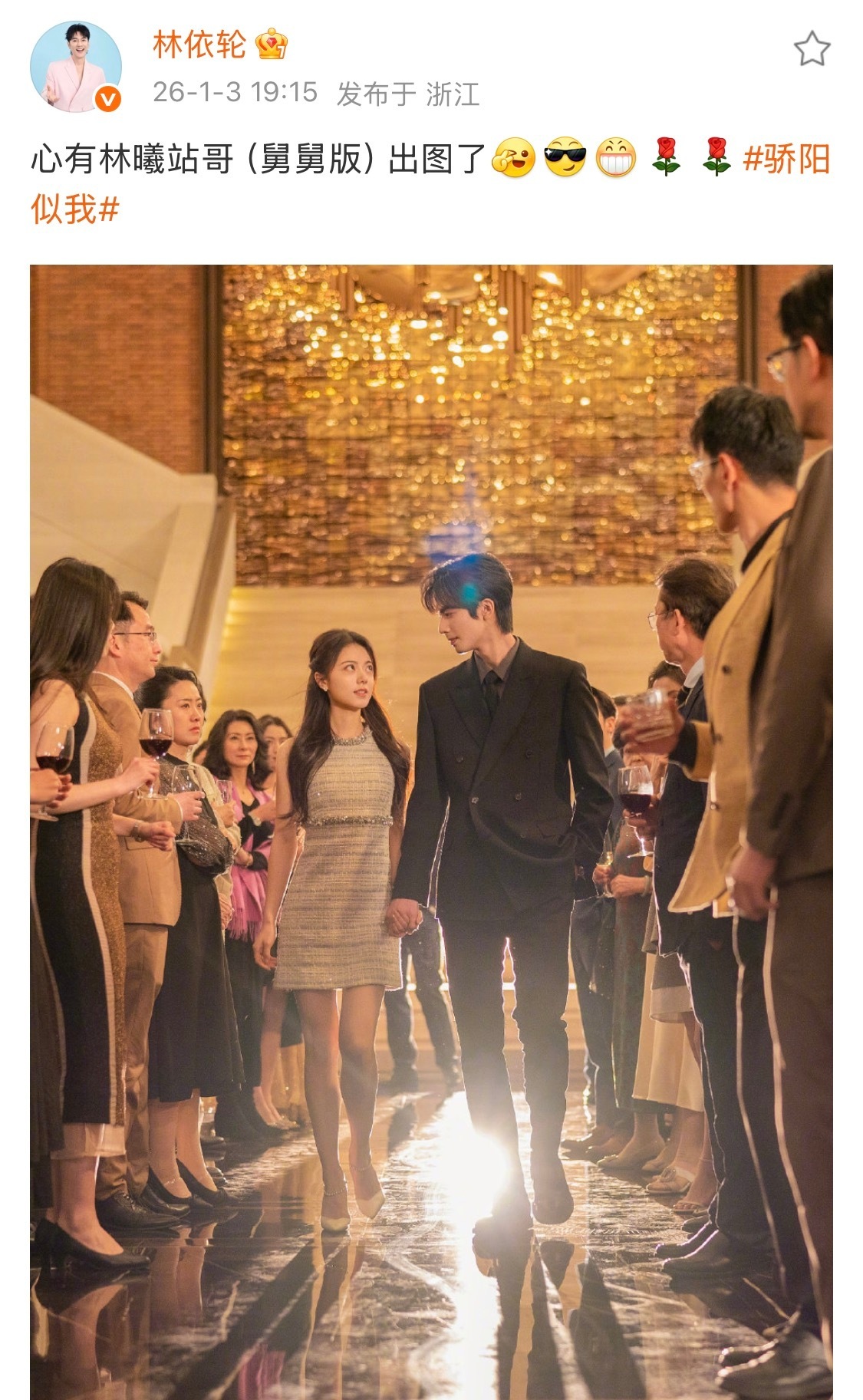 心有林曦 舅舅出品舅舅CP粉头子实锤！还有什么好图赶紧交出来！ 