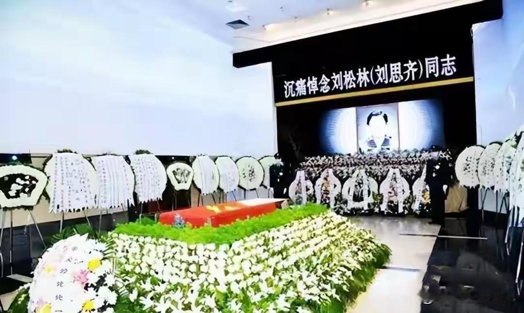 2022 年 1 月 13 日上午，92 岁的刘思齐告别了这个世界。在北京八宝山