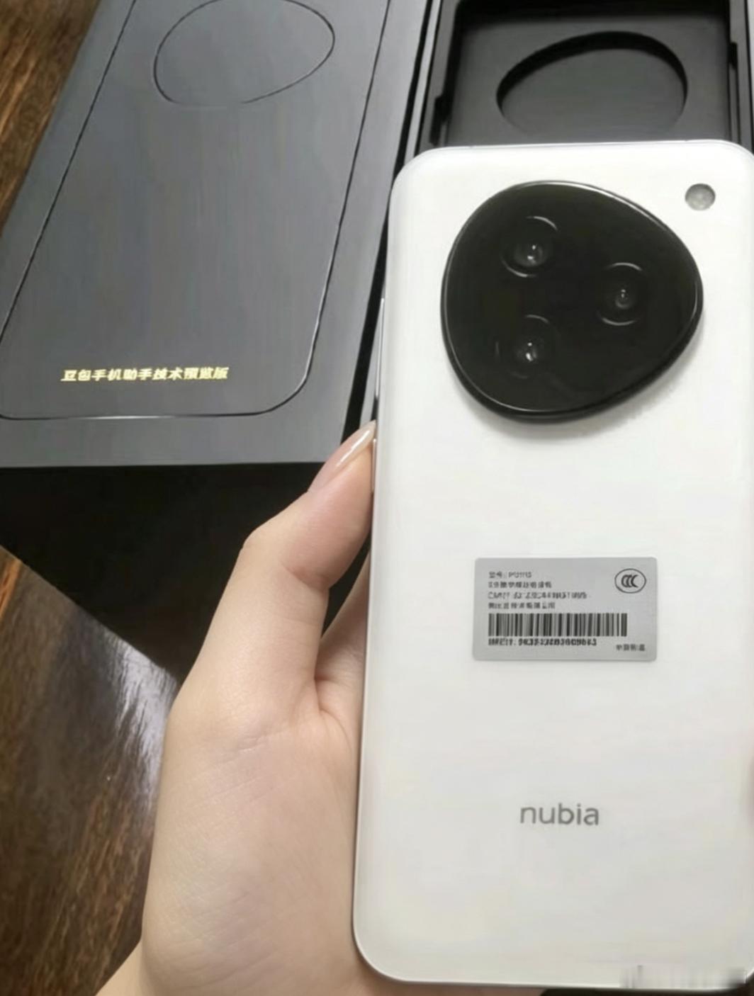 倪飞回应全球首款AI智能体手机 豆包手机新一代要来了，要说之前的是测试一下受众接
