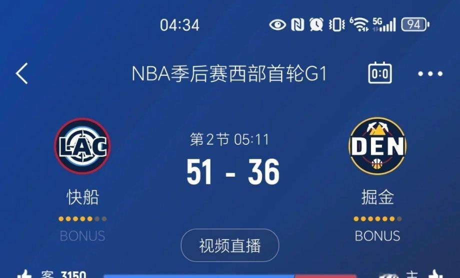 进入暂停，快船领先15分！快船阵地战坚决执行收缩！获益良多[doge]快船vs掘