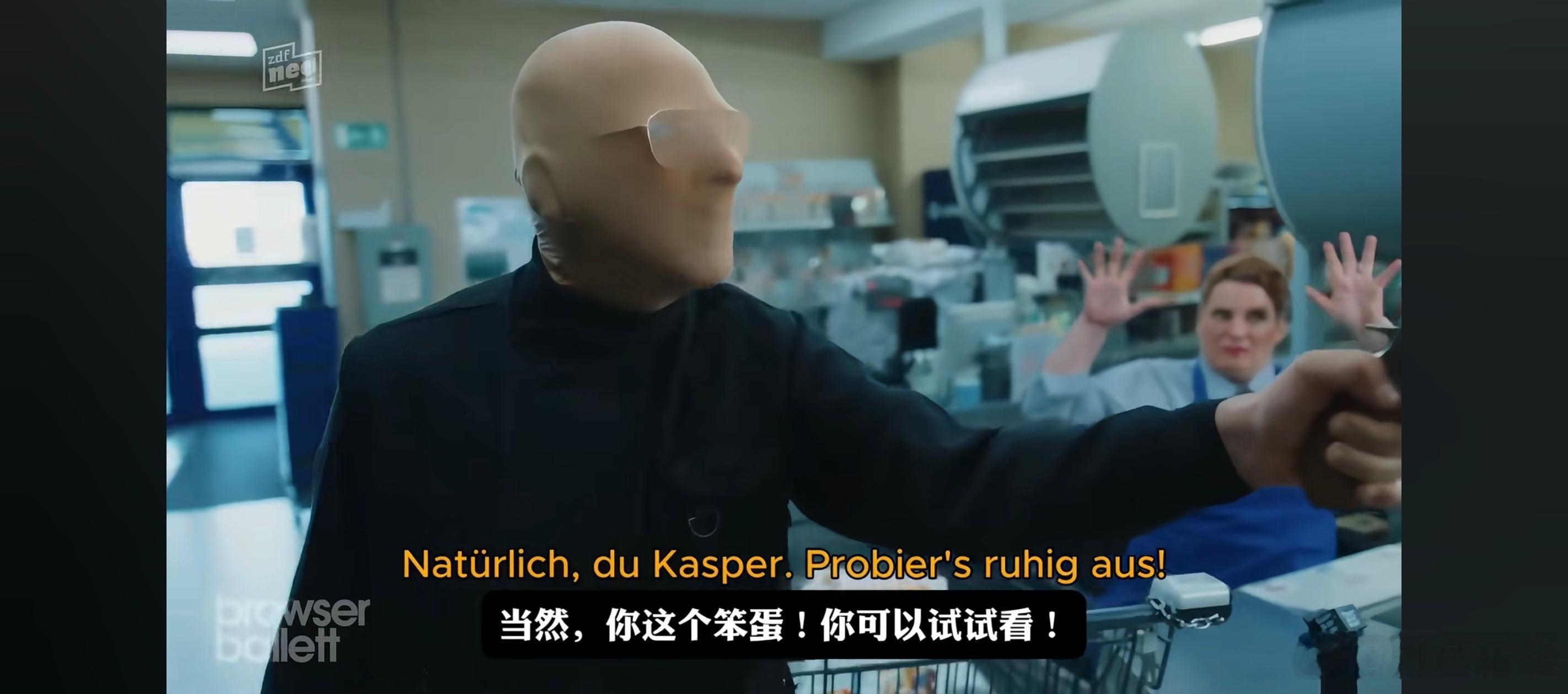 得德国人拍的这个物价通胀的短片……看着有种恐怖片的感觉，德国人就是有种平静的疯感
