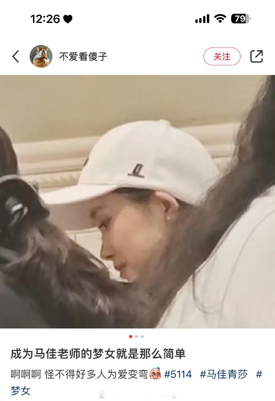 你说谁的梦女[傻眼][傻眼] 