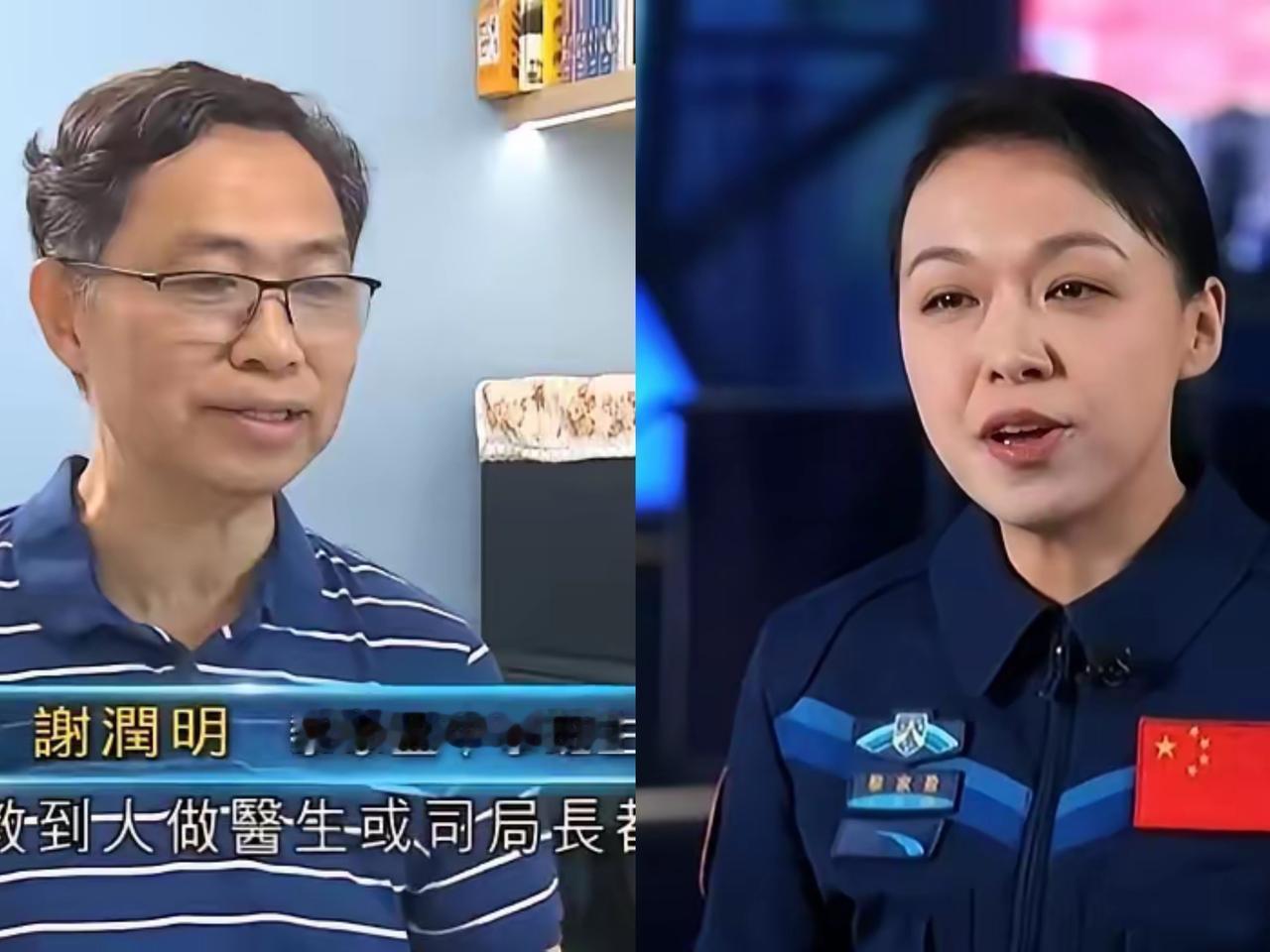 香港首位女航天员黎家盈的故事，藏着最动人的双向奔赴与人生逆袭！

谁能想到这位逐