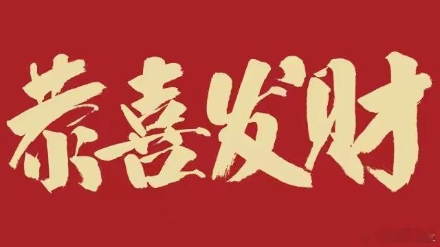 明天带领大盘站上4200点的板块：1、半导体；2、券商；3、算电协同；4、光伏；