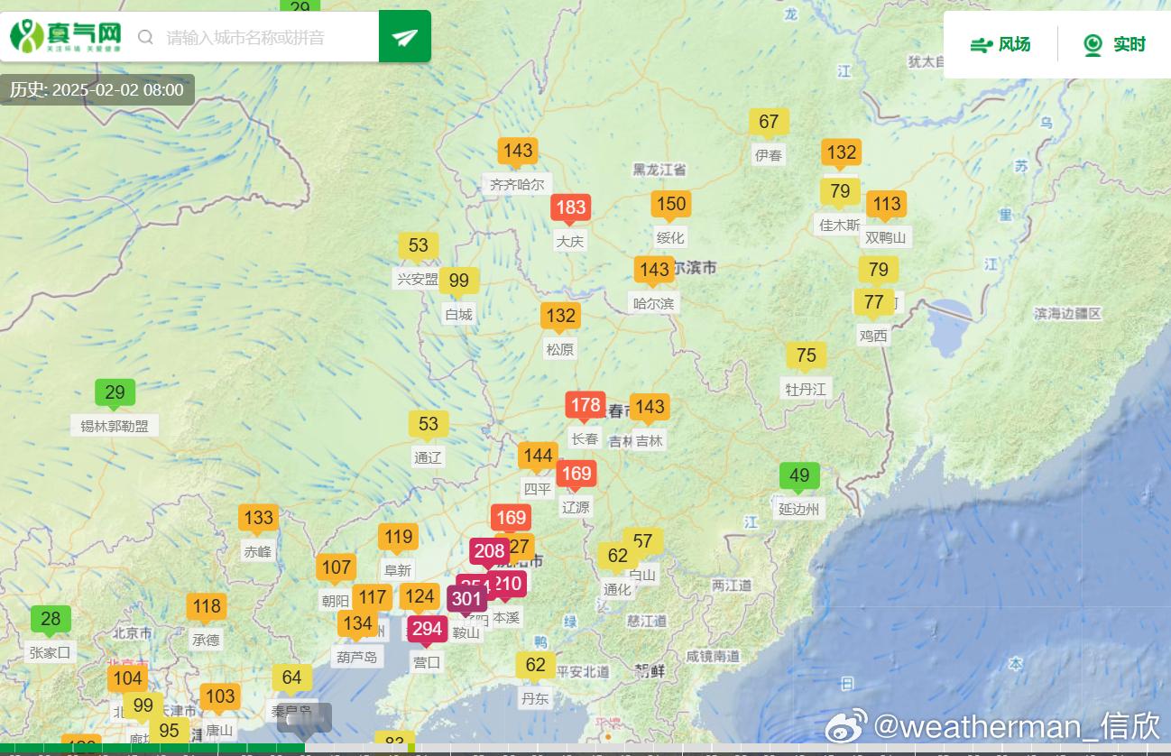 【霾】对比今晨8时和今晚20时的空气质量，陕西关中和山西汾河谷地明显好转，华北平