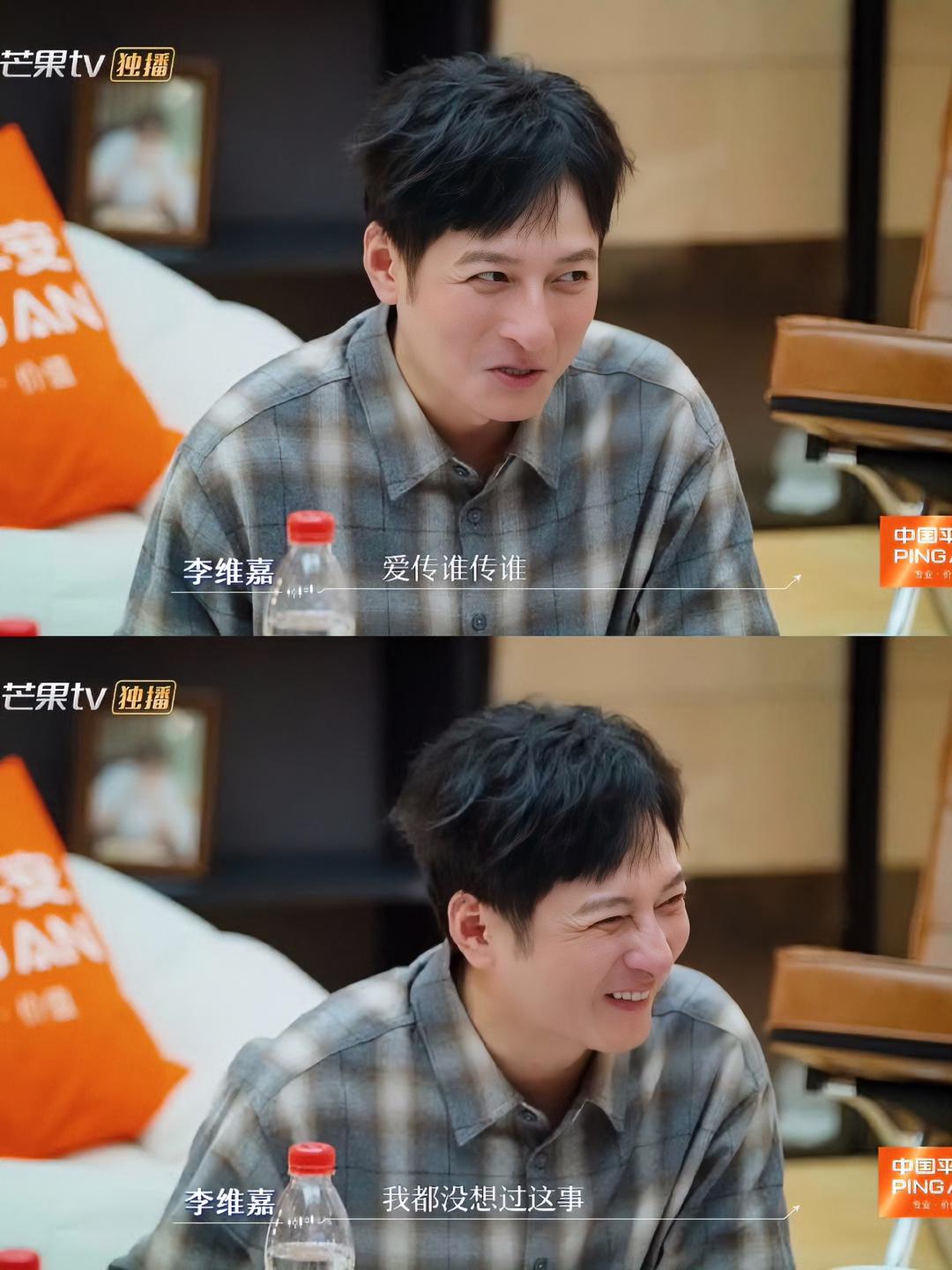 张泉灵追问独身无子李维嘉大额遗产打算传给谁？49岁李维嘉怔愣，显然还未认真思考过