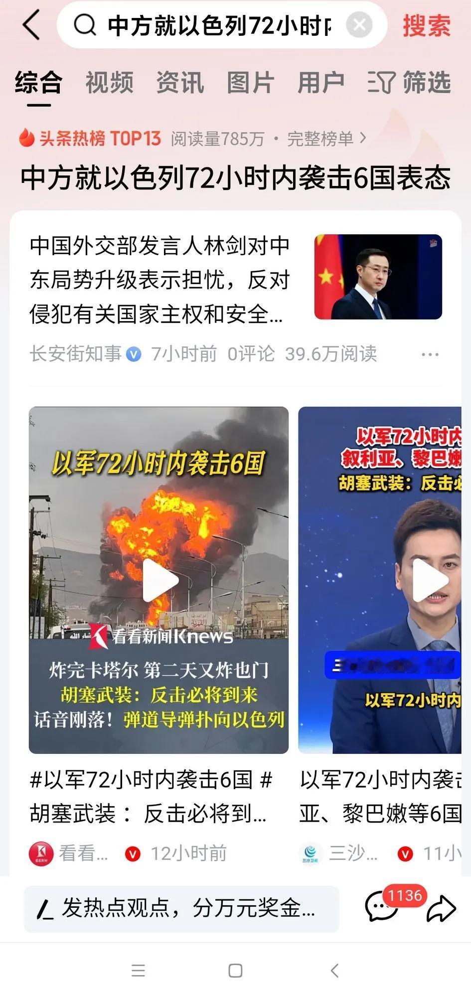 自助者天助！
这个世界不要把希望放在别人身上！
对个人如此，对国家同样如此！
毕