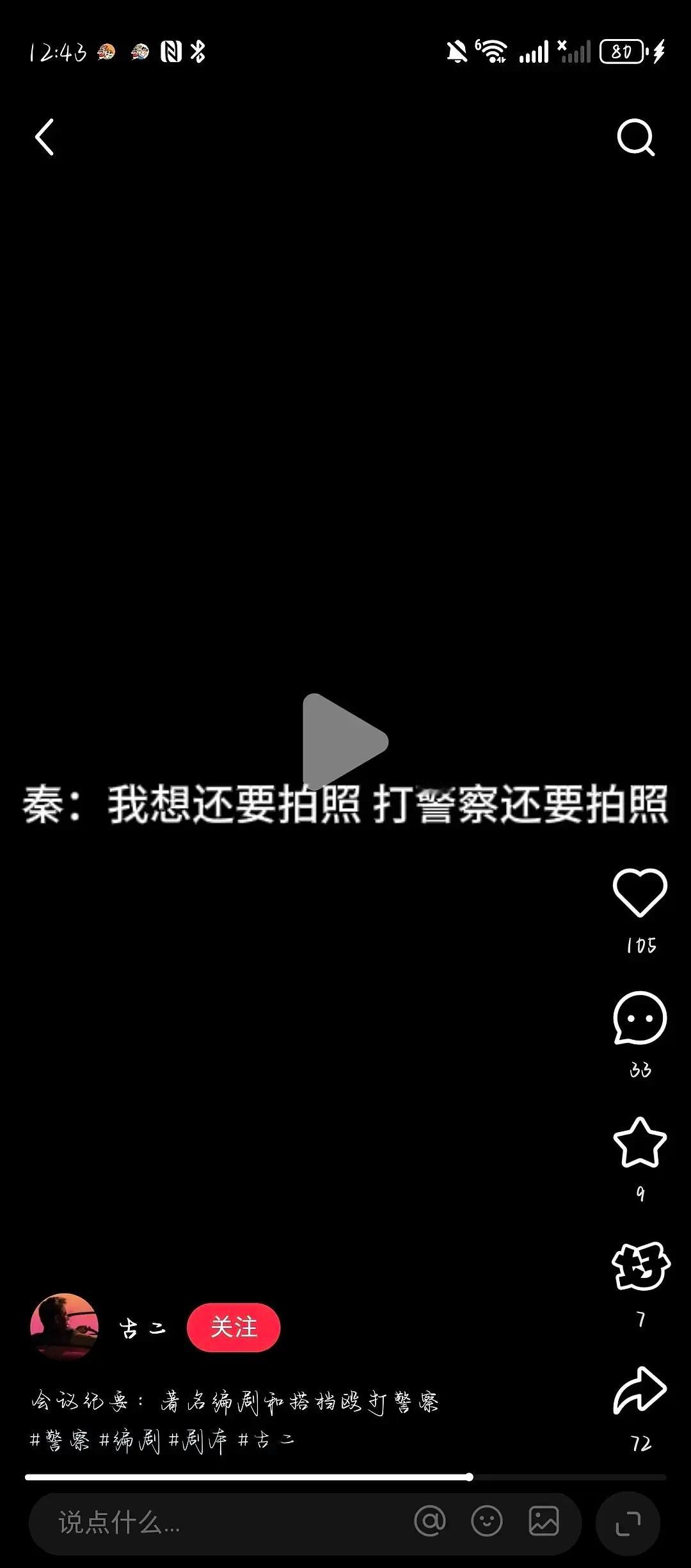 你们最好不是在用娱乐转移视线淡化这个[傻眼][傻眼]王家卫说唐嫣很装王家卫说陈道