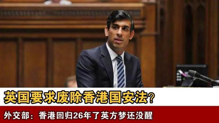 因果循环，自有定数，万事皆有轮回！据报道英国最近又双叒死性不改，发布了一份涉港报