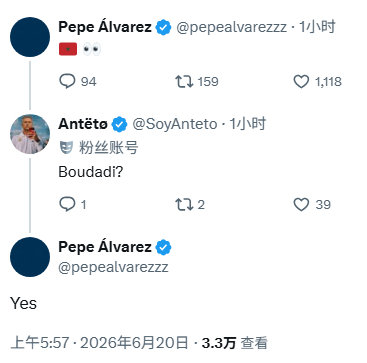 【谜语人记者 Pepe Álvarez】🇲🇦 👀 