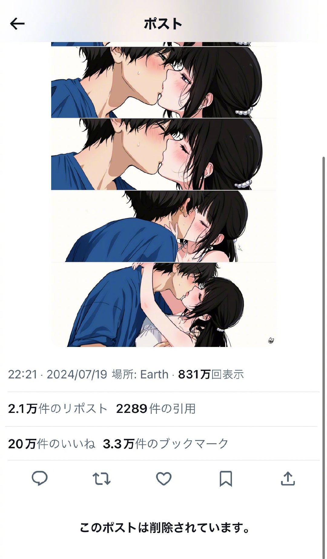 那位画#冰菓# 同人图的韩国画师因为遭遇网暴，把所有作品都清空了........