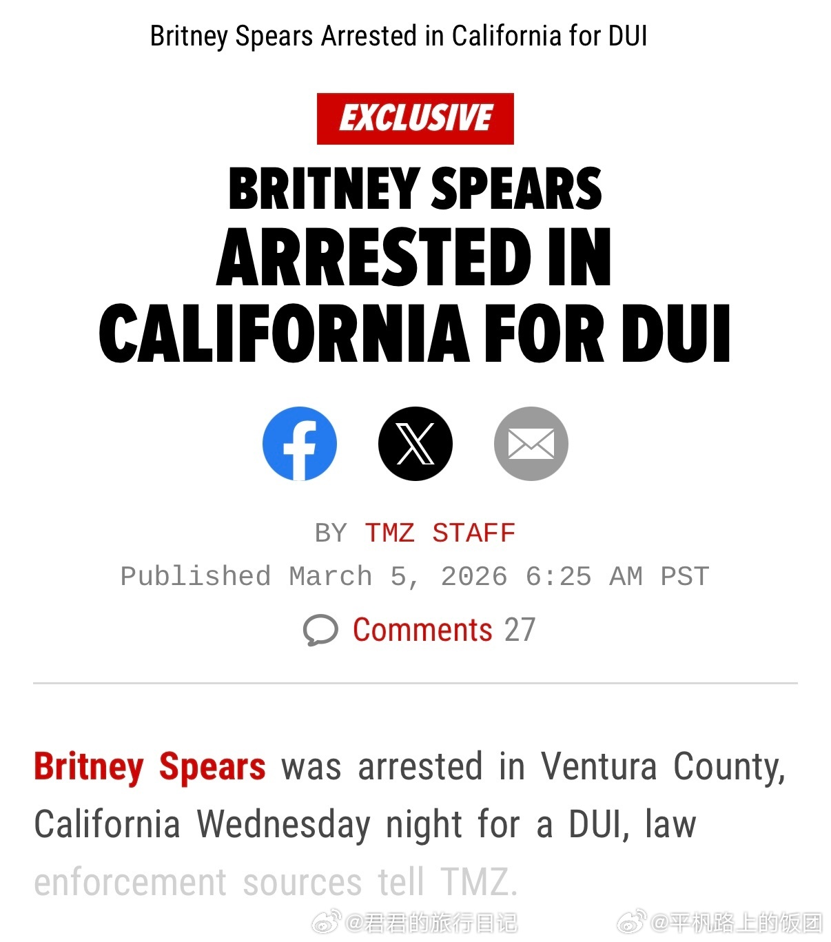 布兰妮酒驾被抓了