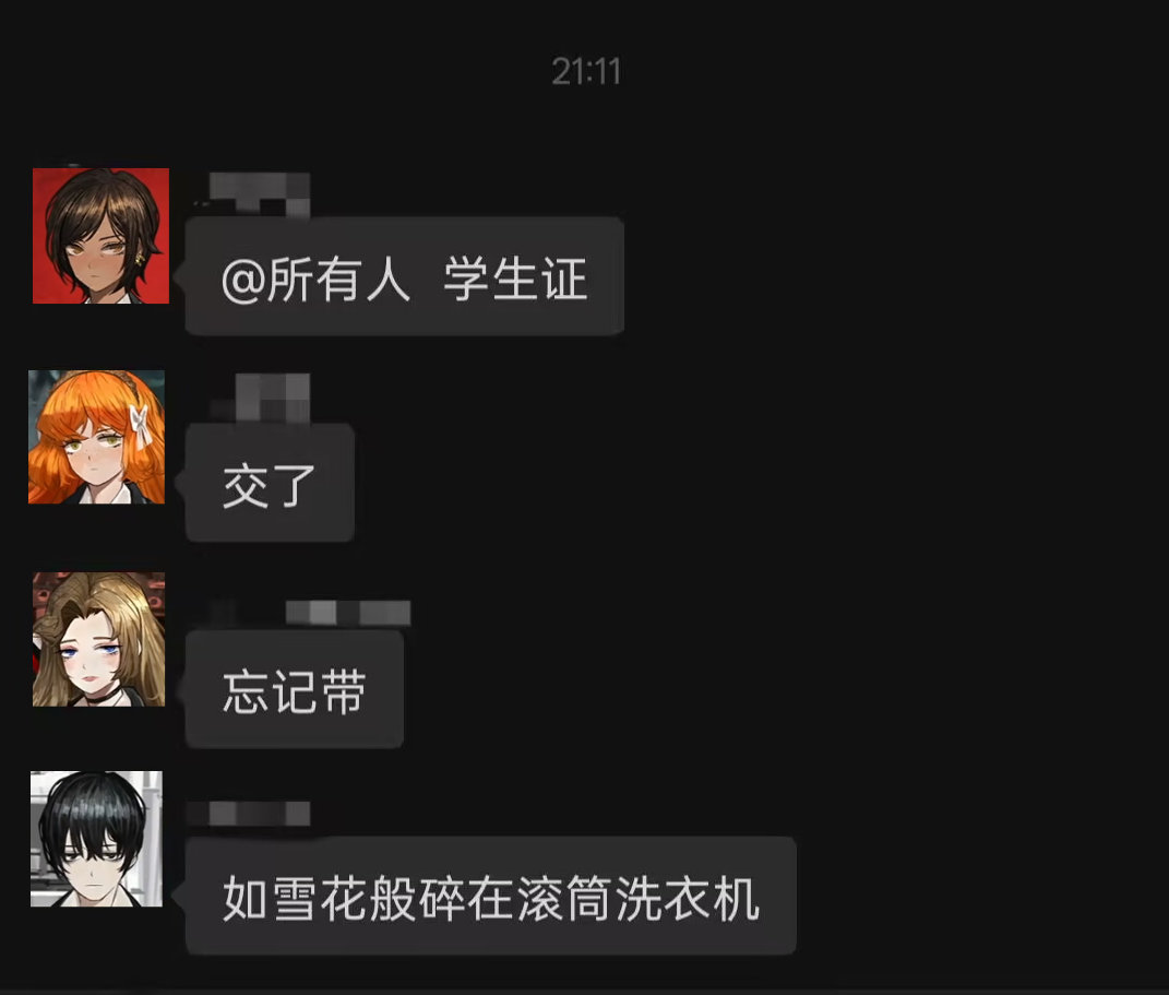 13446【箱思考】 