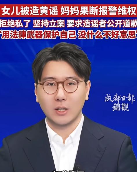 “这位妈妈的做法堪称教科书级别的！”高一女孩被男同学造黄谣，说她和某男生去开房了