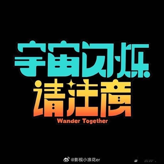 刘耀文时代峰峻录制刘耀文时代峰峻录综艺刘耀文回重庆刘耀文带着朝气回到重庆，在时代