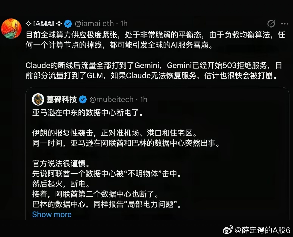 原来如此，难怪拓维信息突然拉起来，所以说算力还得放在安全的地方才行 