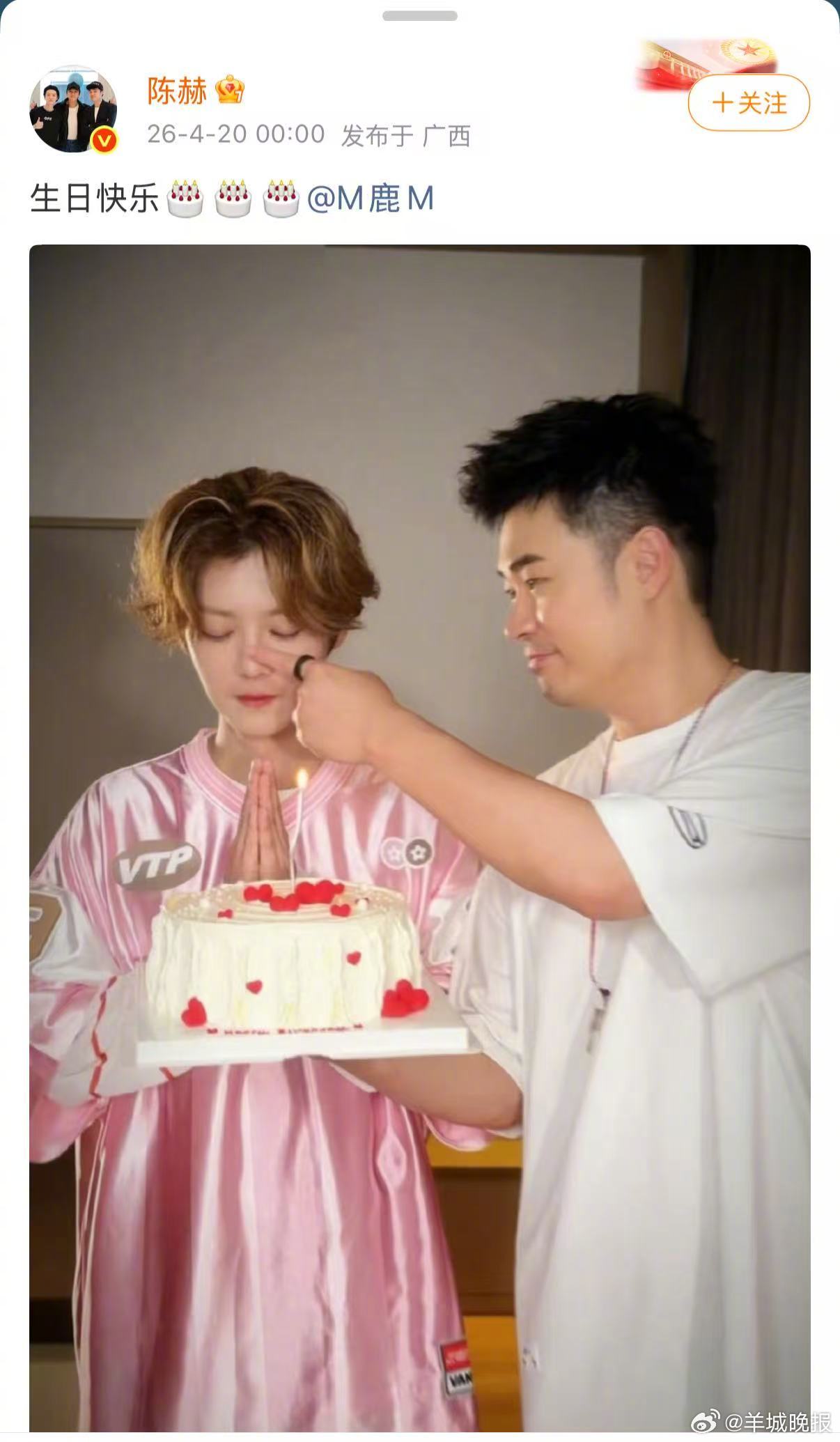 【#陈赫邓超零点给鹿晗发文庆生#】4月20日凌晨，零点发文为鹿晗庆生：“🦌生日