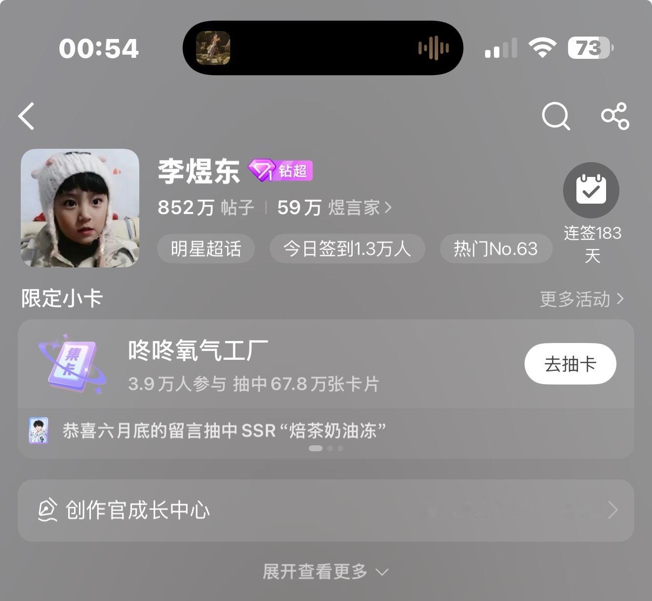 这个萌多了嘿嘿 