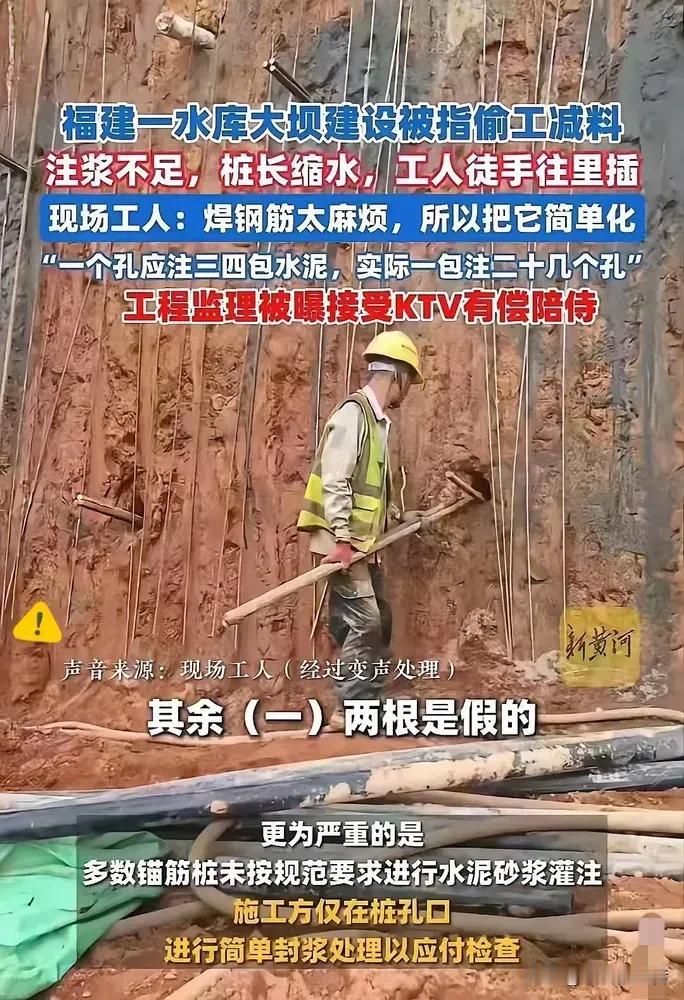 终于被曝光了！福建永安抽水蓄能电站下水库的操作，简直让人怒到发抖！国家“十四五”