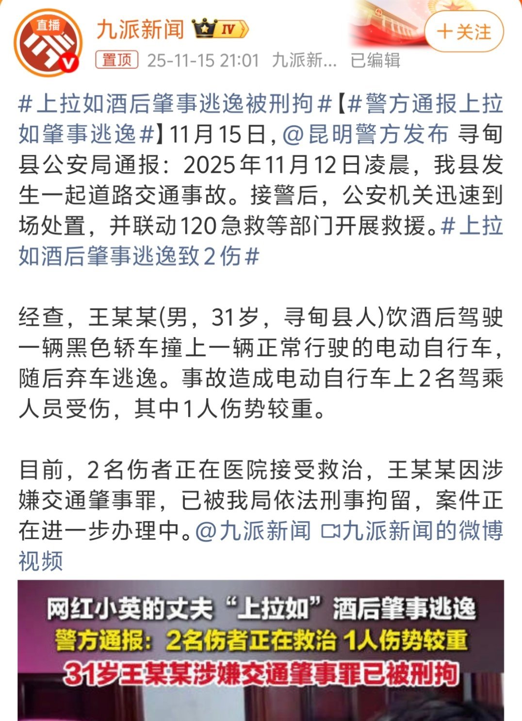 真的不要给这些劣质网红任何画面了，记得很久之前就因为什么遗弃的事闹得不可开交，当
