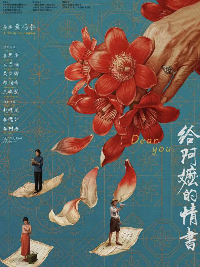 今年评分最高的6部电影，最后一部看哭了半个电影院